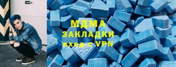 марки lsd Белокуриха