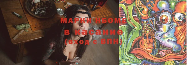 марки lsd Белокуриха